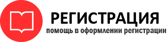 прописка в Электрогорске id998951